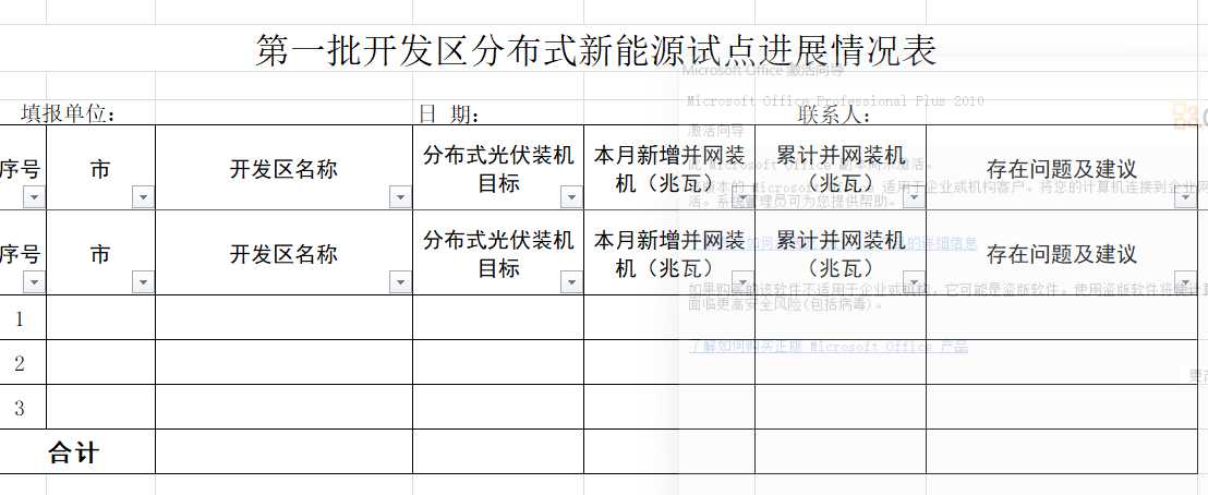 无标题.png